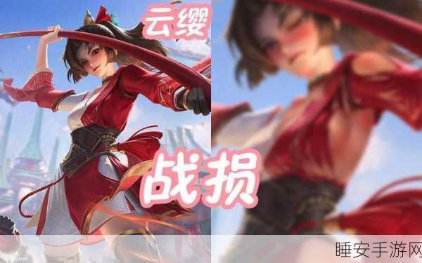 云樱红着脸流眼泪云樱红着脸流眼泪：云樱含泪羞红了脸🌸