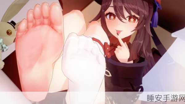 原神胡桃部下腿法娴熟视频:原神胡桃的部下腿法技巧展示" 🎮