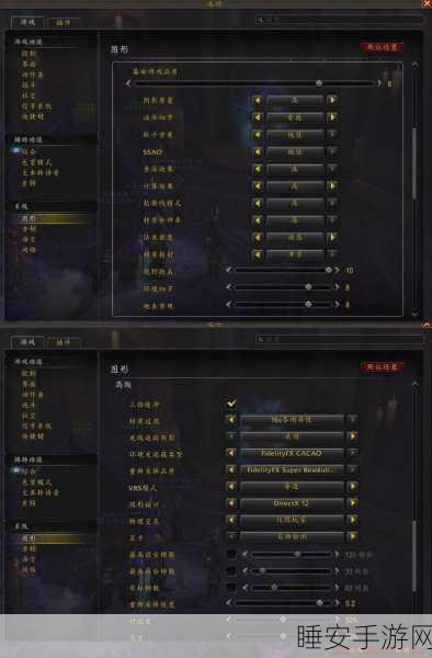 魔兽高帧数设置:魔兽高帧率配置" ⚙️