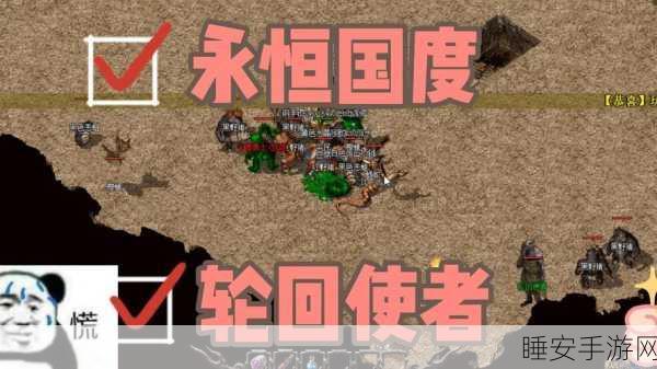 热血国度震撼来袭,超级火爆传奇游戏下载指南及赛事详解