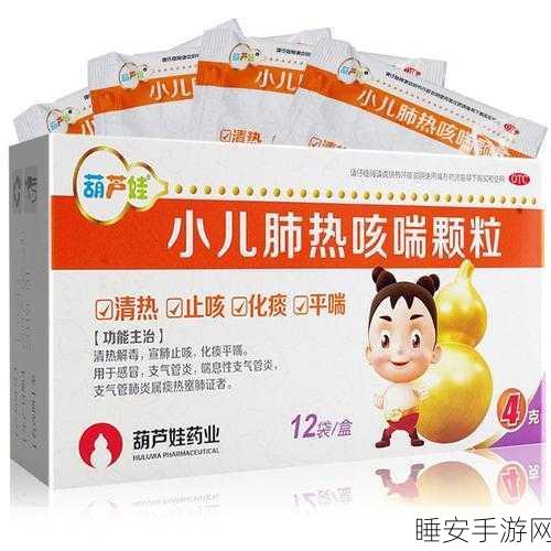 huluwa葫芦里不买药千万你:不要在葫芦娃的葫芦里买药!" 😄