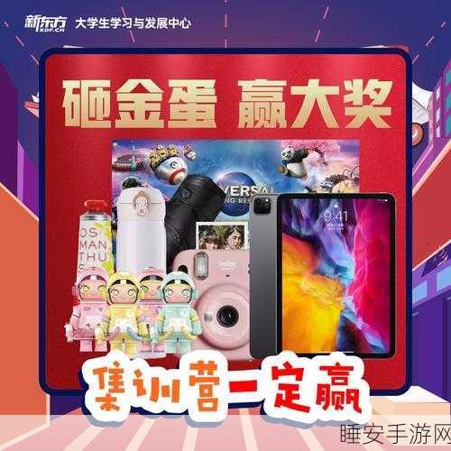 随机点数大师,趣味休闲新选择,策略比拼赢大奖!