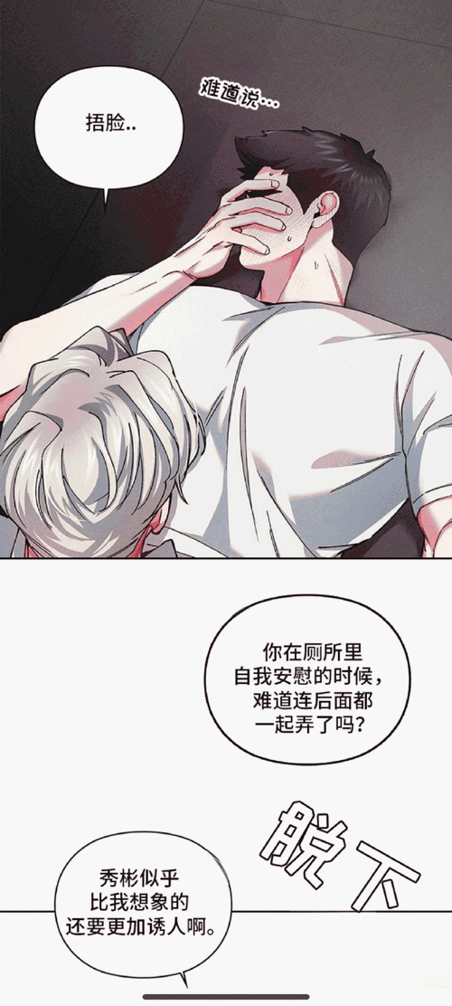 羞羞漫画入口官网:羞羞漫画官方网站" 😄