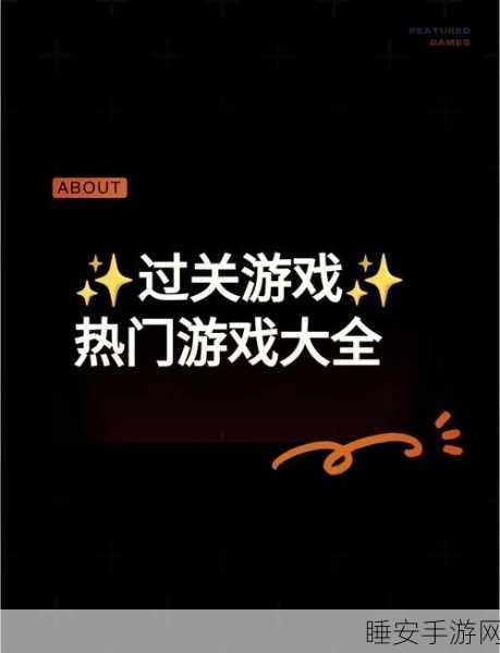 差异识别大挑战,最新版休闲益智闯关游戏燃爆来袭!