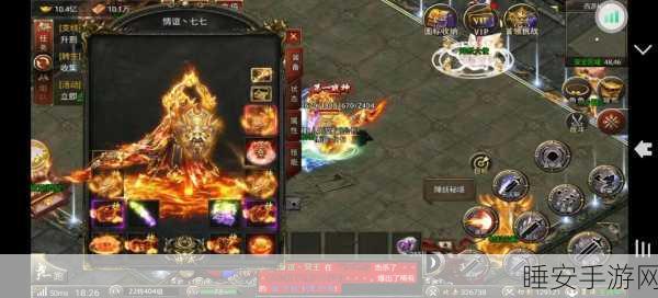 西游传奇仙位单机版震撼来袭!多人在线争霸,重温经典PK盛宴