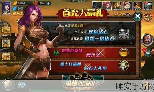 恶搞厨房大挑战,厨师的手游下载热潮来袭!