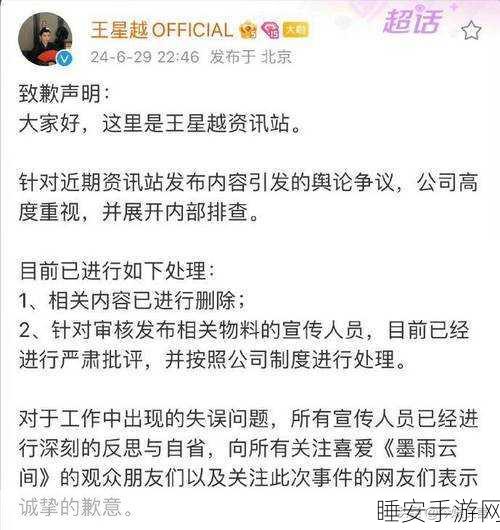 热门黑料事件:热议争议事件" 🔥