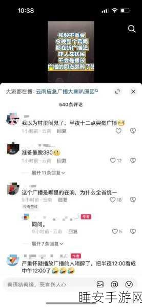 热门黑料事件:热议争议事件" 🔥
