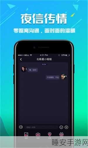 52Gapp免费看片:52Gapp无广告免费观看"📺