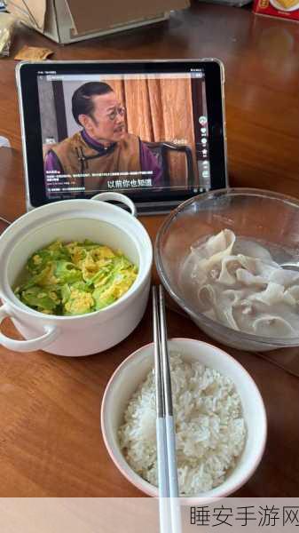 吃饭时某处紧密连接在一起的内涵:用餐期间某种深层次的紧密联系" 🍽️