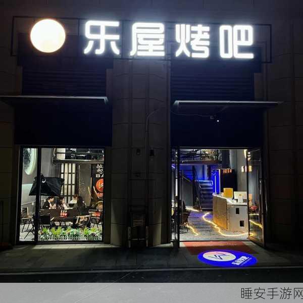去烧烤吧红包版燃情上线,消除闯关赢好礼,休闲新选择!
