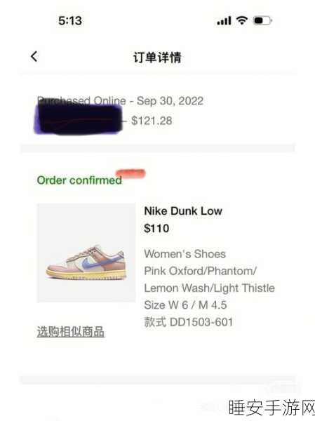 成品网站nike源码免费下载:免费获取Nike网站源码" 🌟