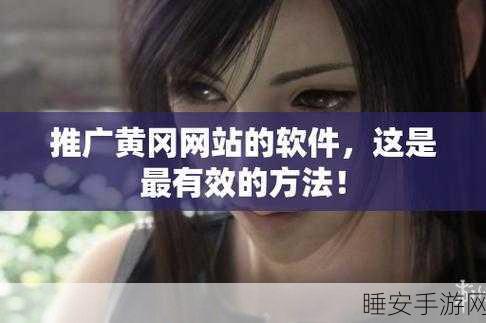 无需下载国外黄冈网站:无需访问国外黄冈网站"📚