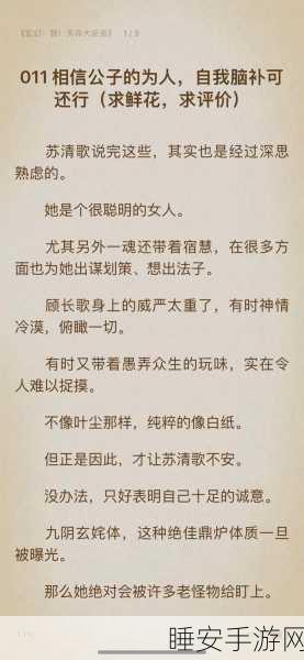 传媒XK8012苏清歌中文:苏清歌中文传媒XK8012" 📚