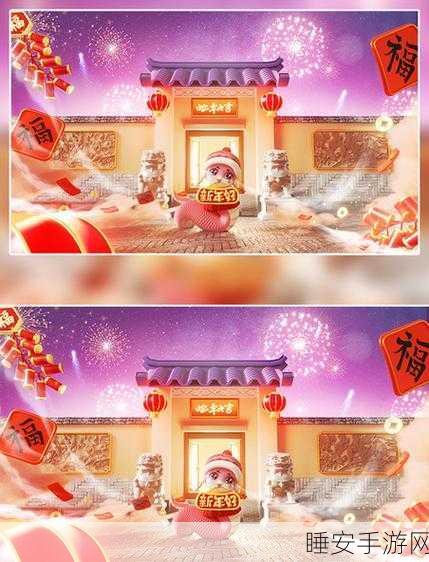 跳舞的线春节特辑,激爽线条跑酷,蛇年新春冒险之旅开启!
