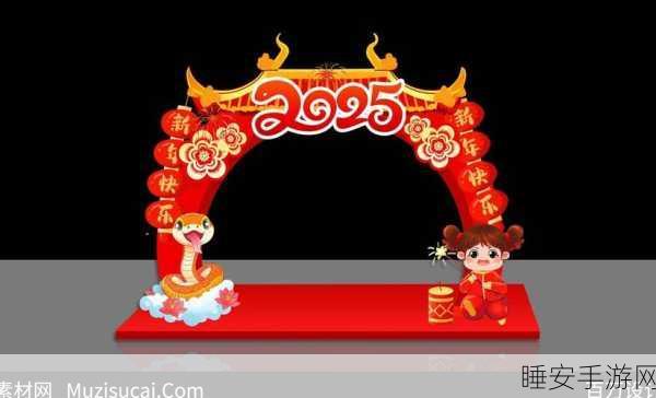 跳舞的线春节特辑,激爽线条跑酷,蛇年新春冒险之旅开启!