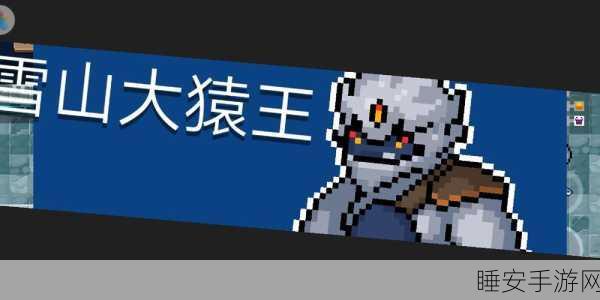 传说之下中文汉化版震撼来袭!探索未知冒险RPG新纪元