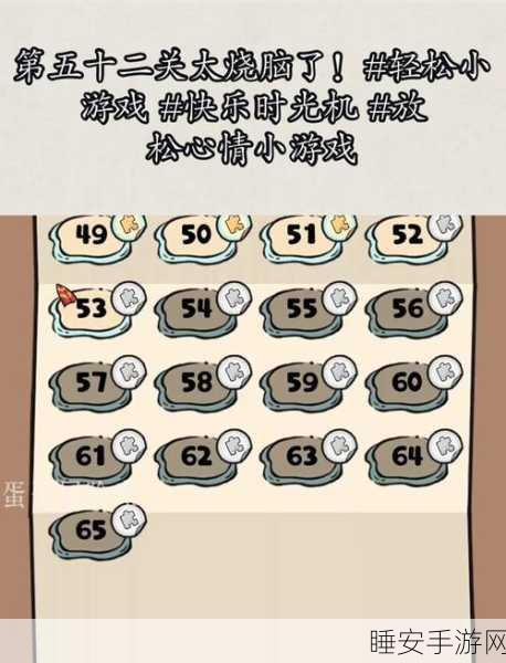 奇趣烧脑新挑战!合成大西瓜烧脑版休闲小游戏火爆来袭