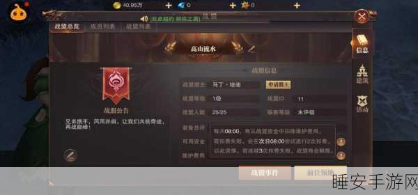 精灵盛典黎明GM版安卓震撼发布,魔幻MMOARPG新体验,限时福利大放送