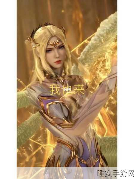 唐三桶宁荣荣:唐三与宁荣荣的故事" 🌟