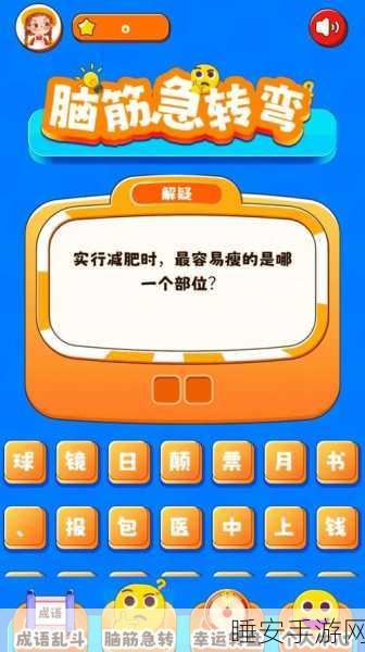 创意挑战新高度,听声辨位模拟器休闲益智手游火爆来袭,细节揭秘!