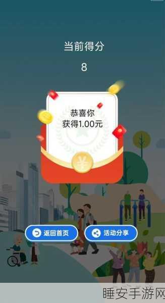 消除星星乐红包版,趣味消除挑战,赢取现金红包大奖!