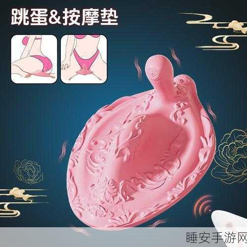 带跳蛋逛街时突然按下按钮:逛街时意外按下跳蛋按钮" 😄