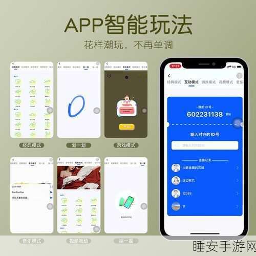 带跳蛋逛街时突然按下按钮:逛街时意外按下跳蛋按钮" 😄