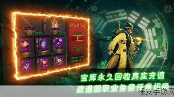 大岐鬼域秘闻传奇手游震撼上线,复古风情再现江湖!