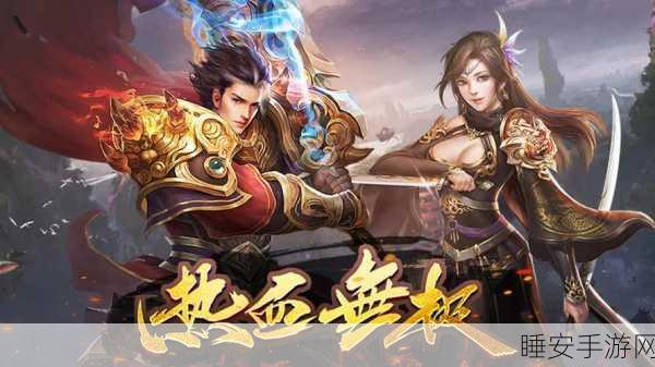 大岐鬼域秘闻传奇手游震撼上线,复古风情再现江湖!