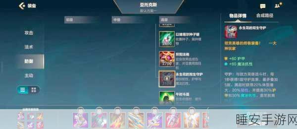制霸战场!剑魔出装秘籍大公开