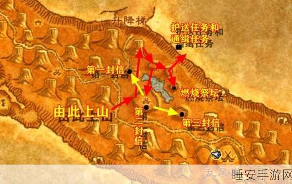 魔兽世界怀旧服,探秘黑云峰的神秘路径