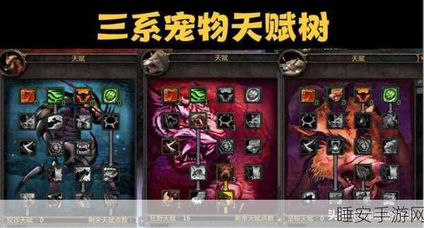 wlk战斗贼天赋:wlk战斗贼技能树" 😄