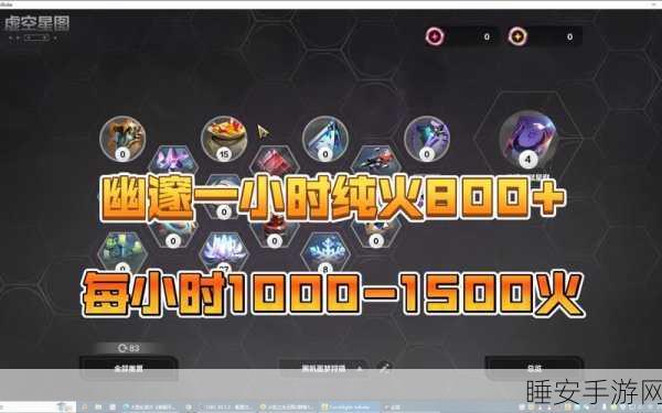 火炬之光无限,轻松六步更换心仪角色秘籍