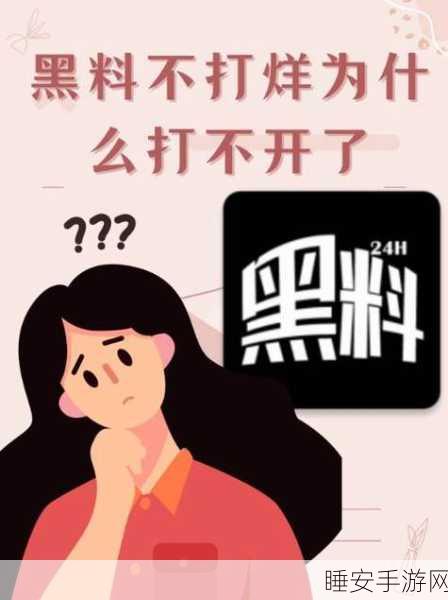 黑料不打烊.455FUN:黑料持续更新.455FUN"😄