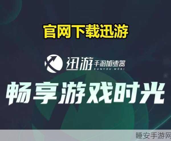 无限冲刺最新版手游震撼上线,畅享极速休闲娱乐新体验!