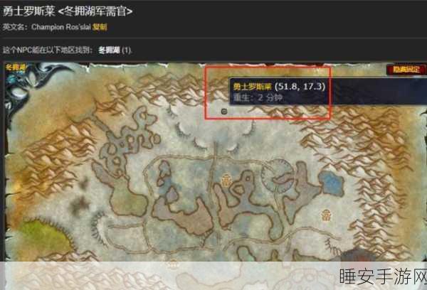 岩石守卫者的碎片:守卫岩石的碎片" 🪨