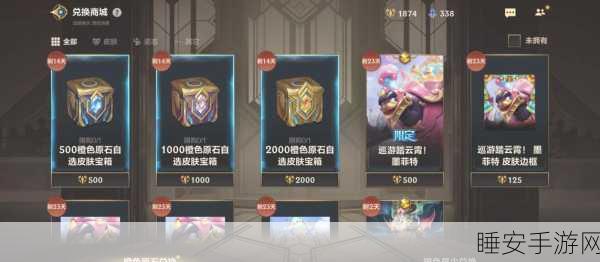 岩石守卫者的碎片:守卫岩石的碎片" 🪨
