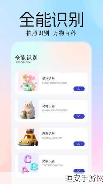 免费的行情网站app下载快看:极速下载免费行情网站APP,快来体验!📲