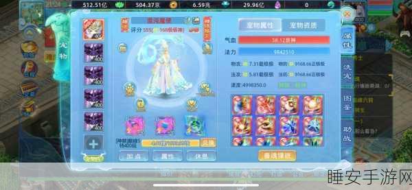 仙圣奇缘九游版震撼上线,0氪修仙新纪元开启!