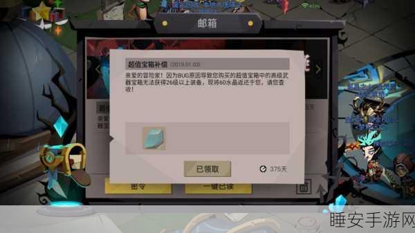贪婪洞窟h5:《贪婪洞窟H5版》🎮
