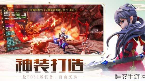 萌龙战记,史诗魔幻ARPG手游震撼来袭,探索无限战斗乐趣!