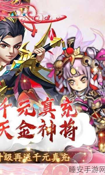 萌龙战记,史诗魔幻ARPG手游震撼来袭,探索无限战斗乐趣!
