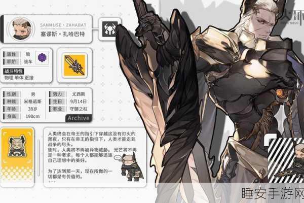 火环手游测试资格获取全攻略