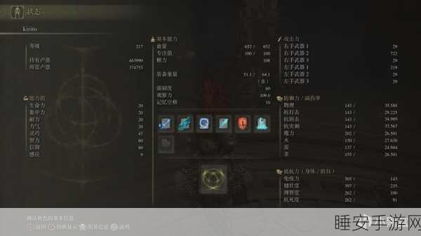 火环手游测试资格获取全攻略