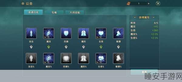 魔力宝贝复兴,神兽任务通关秘籍大揭秘