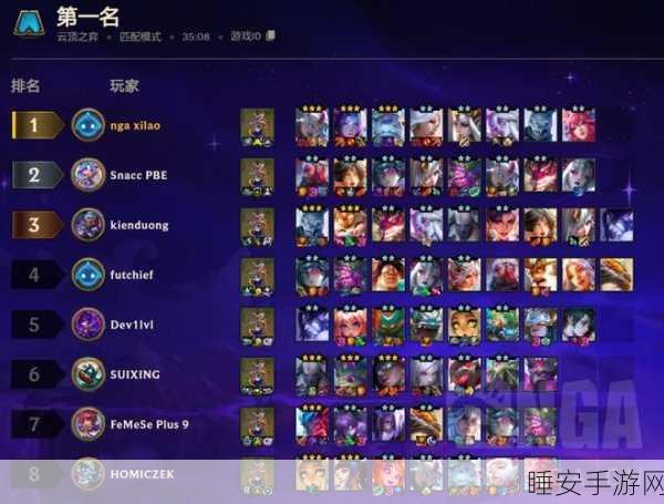 云顶之弈 S11 拉露恩 72 阵容超强攻略,装备搭配秘籍