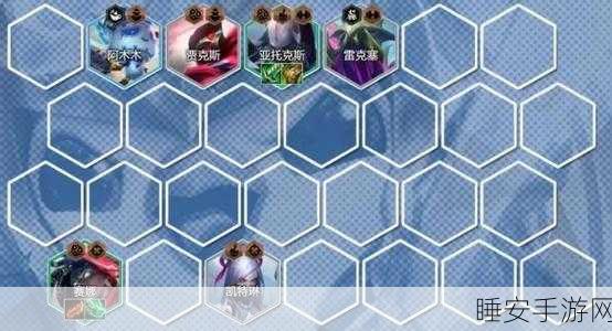 云顶之弈 S11 拉露恩 72 阵容超强攻略,装备搭配秘籍