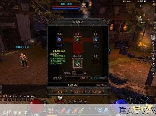神罚大天使黎明应用宝版震撼上线！探索魔幻世界的角色扮演盛宴