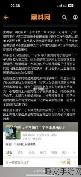 黑料吃瓜网曝宿舍黑衣服戴眼镜：宿舍内黑衣眼镜男被黑料曝光＂😮